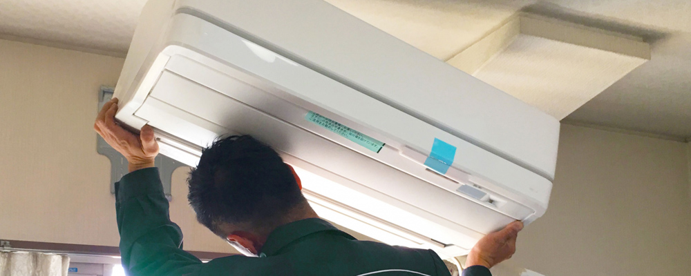 エアコン工事全般